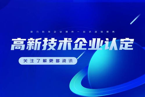 中申咨询 引领企业卓越发展的管理智慧伙伴