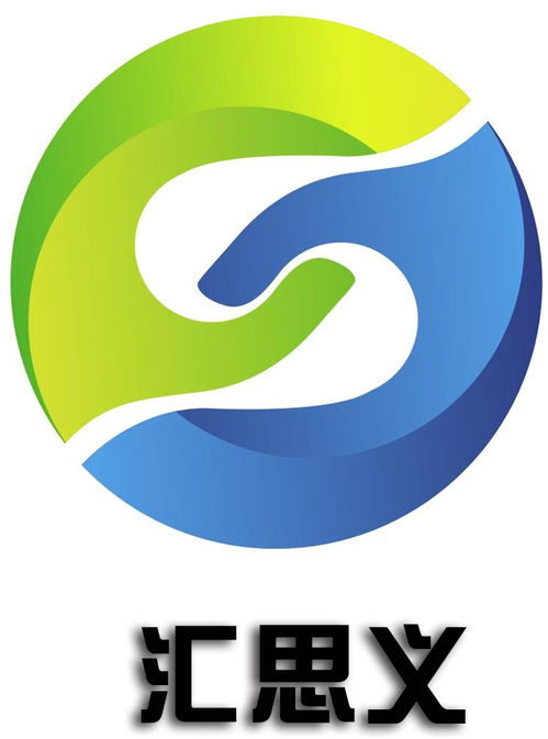 湖南汇思义企业管理咨询 社会经济咨询的价值与实践