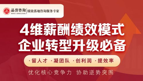 重构护城河 管理咨询视角下的经济带与盈利后时代