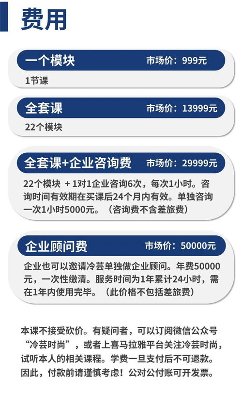 中小企业经营与管理及1对1企业咨询线上开课通告