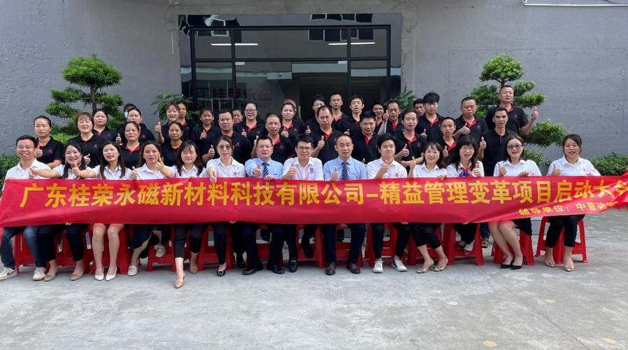 深圳市中普精益企业管理咨询